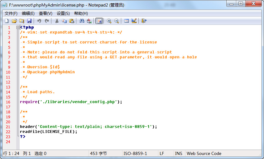 文本编辑器 Notepad2 v4.22.05 (r4220) 中文汉化版 绿色版