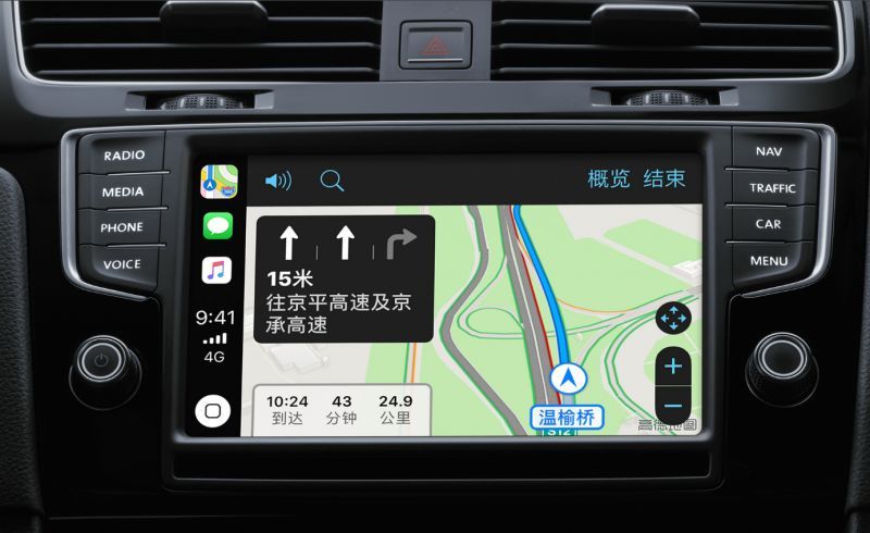 android 高德地图车机版 v630600487 官方测试版