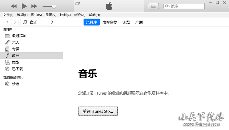 苹果手机工具 iTunes v12.12.4.1 For Windows