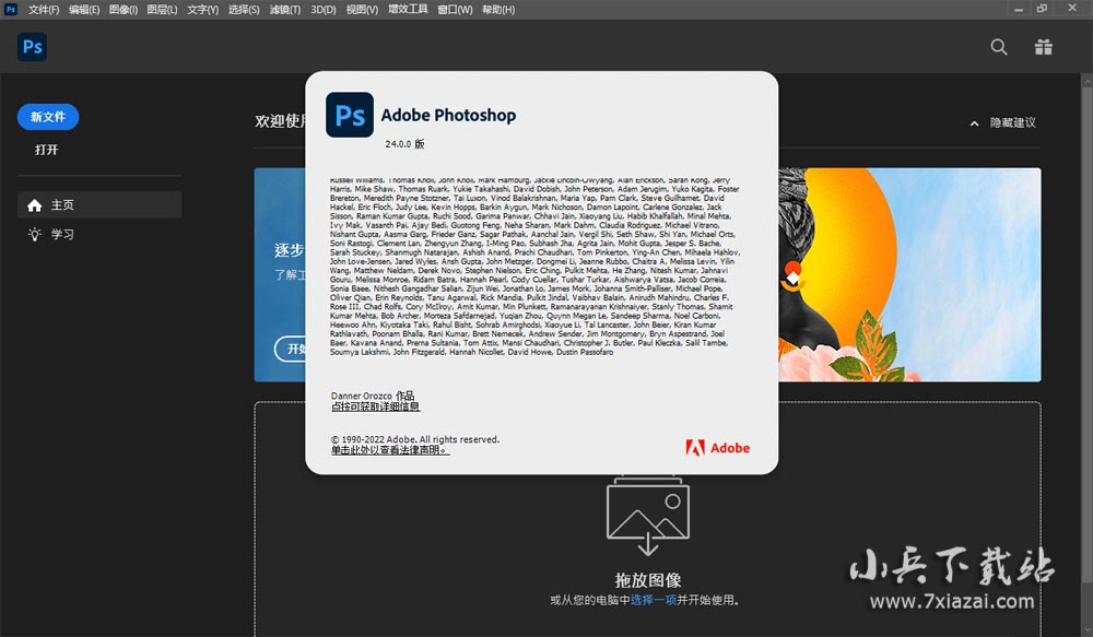Adobe Photoshop 2023 v24.6.0.573 free instals