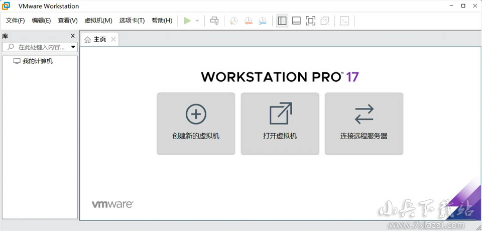 VMware Workstation Pro 17.0.1 中文精简注册版