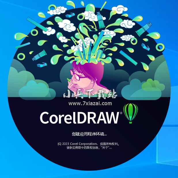 CorelDRAW Technical Suite 2023 v24.5.0.731 download the new version for apple