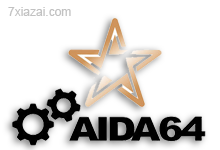 硬件检测 AIDA64 Extreme v6.80 正式版 免激活绿色版