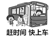 Android 学车/驾考/入库/技巧/视频/小车/客车/公交车/老司机